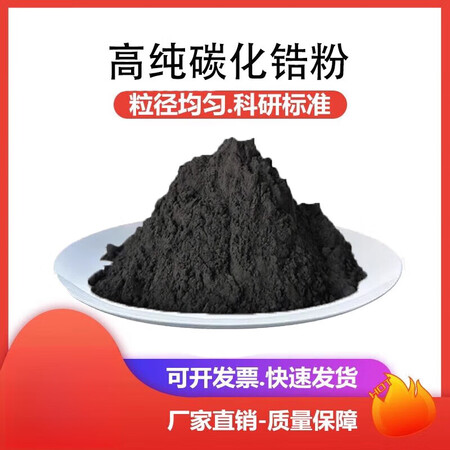 材料性能优化与品质提升服务