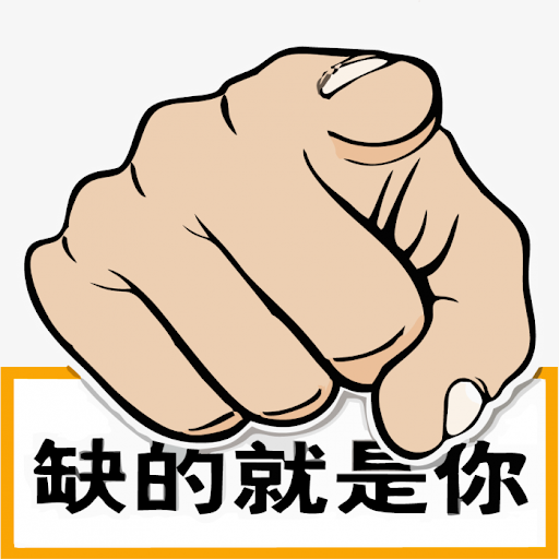 辽宁美固斯新材料有限公司人材招聘