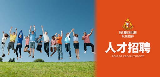 辽宁美固斯新材料有限公司-人才招聘